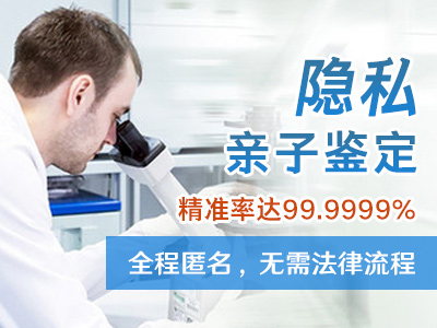 做一次普通亲子鉴定的费用多少
