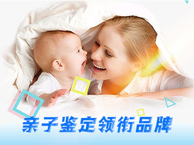 婴儿刚出生如何做亲子鉴定
