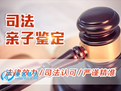 三水做亲子鉴定本人可以不去吗