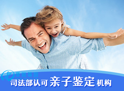 高明亲子鉴定要怎么做才好呢?