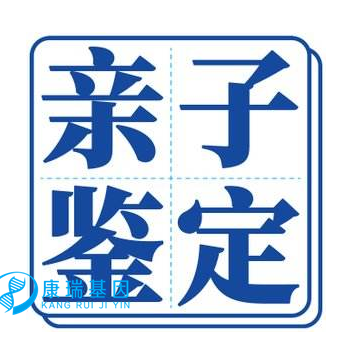 佛山第一人民医院做亲子鉴定需要什么手续？多少钱？