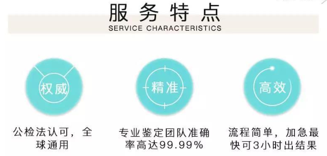 无创亲子鉴定哪里能做？
